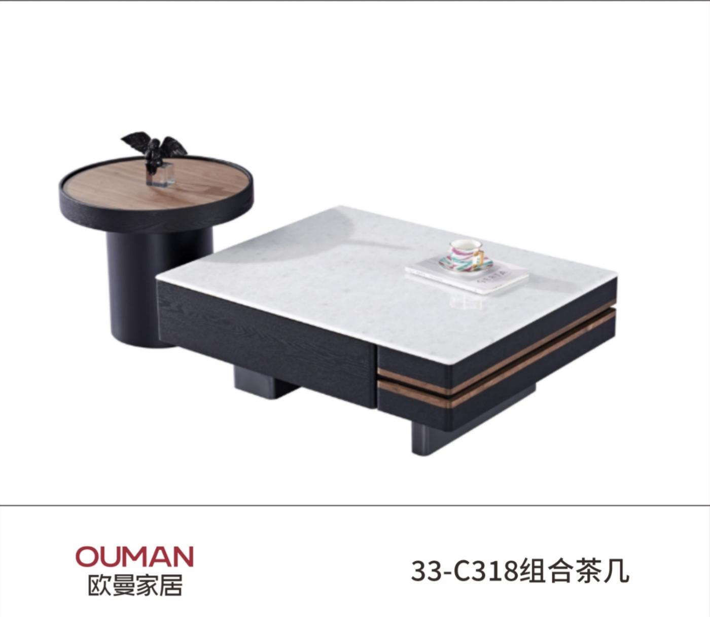 茶几 (4).png