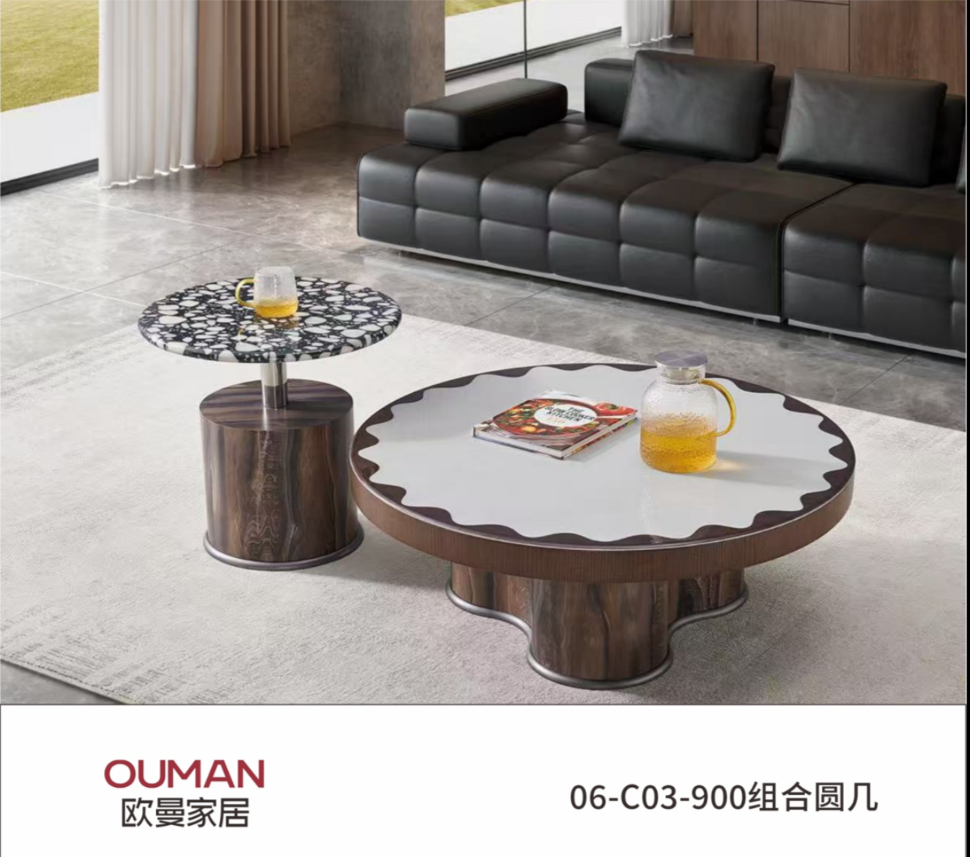 茶几 (9).png