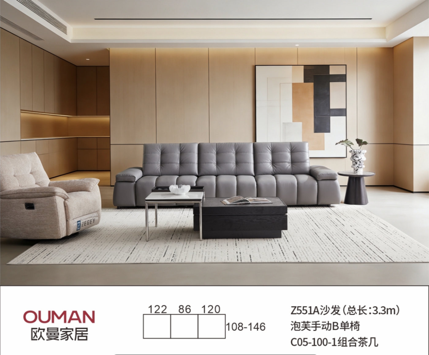 沙发系列 (20).png