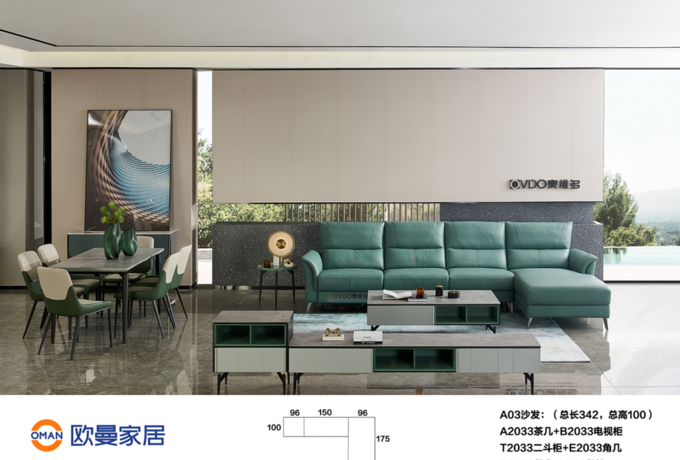 沙发系列 (28).png